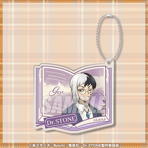 Dr 【匿名発送】Dr.STONE くじ引き堂 読書の秋編 千空、ゲン 25点