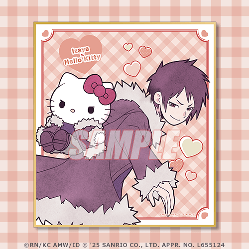 デュラララ!!×2 × サンリオキャラクターズ 折原臨也生誕祭2025くじ