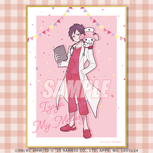 デュラララ!!×2 × サンリオキャラクターズ 折原臨也生誕祭2025くじ