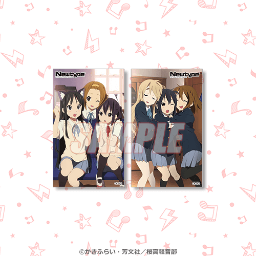 アニメ化15周年記念！「けいおん！シリーズ×Newtype」オンラインくじ