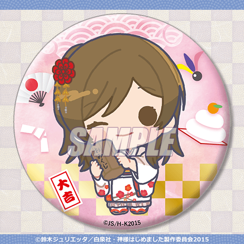 神様はじめました おみくじ缶バッジ 巴衛 ピンク背景 神様はじめました