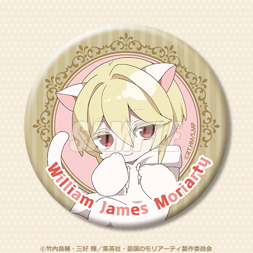 TVアニメ「憂国のモリアーティ」オンラインくじ みに！ | くじ引き堂