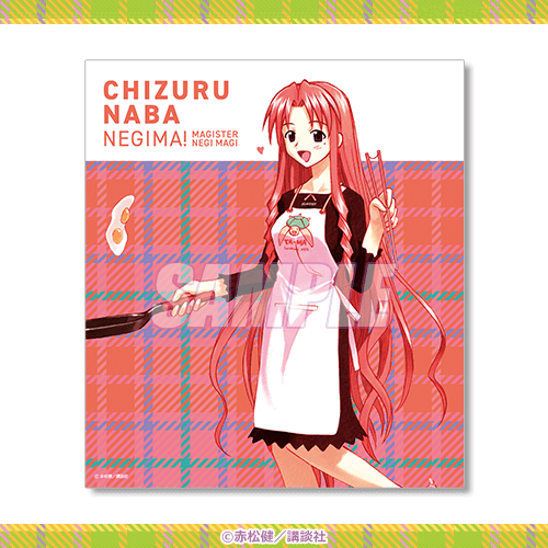 魔法先生ネギま！ オンラインくじ | くじ引き堂