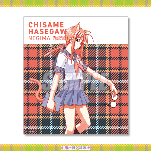 魔法先生ネギま！ オンラインくじ | くじ引き堂