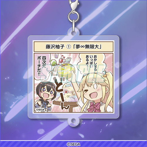 オンゲキ bright MEMORYくじ | くじ引き堂