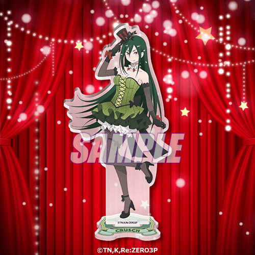 TVアニメ「Re:ゼロから始める異世界生活」オンラインくじ ミュージカル