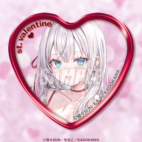 時々ボソッとロシア語でデレる隣のアーリャさん』バレンタインくじ2026