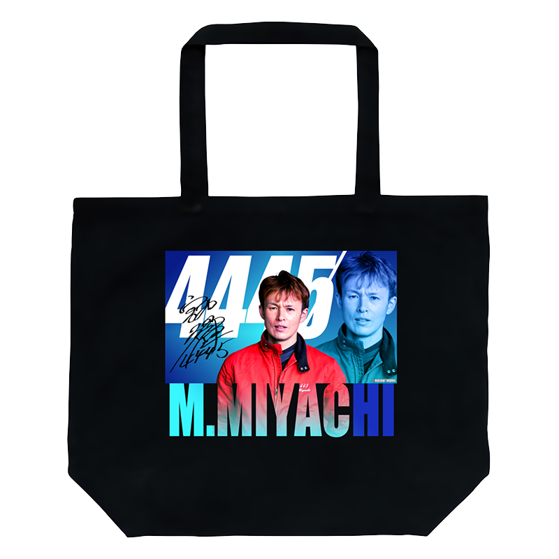 マクール ボートレーサー(男子)／すべてが限定グッズのオンラインくじ