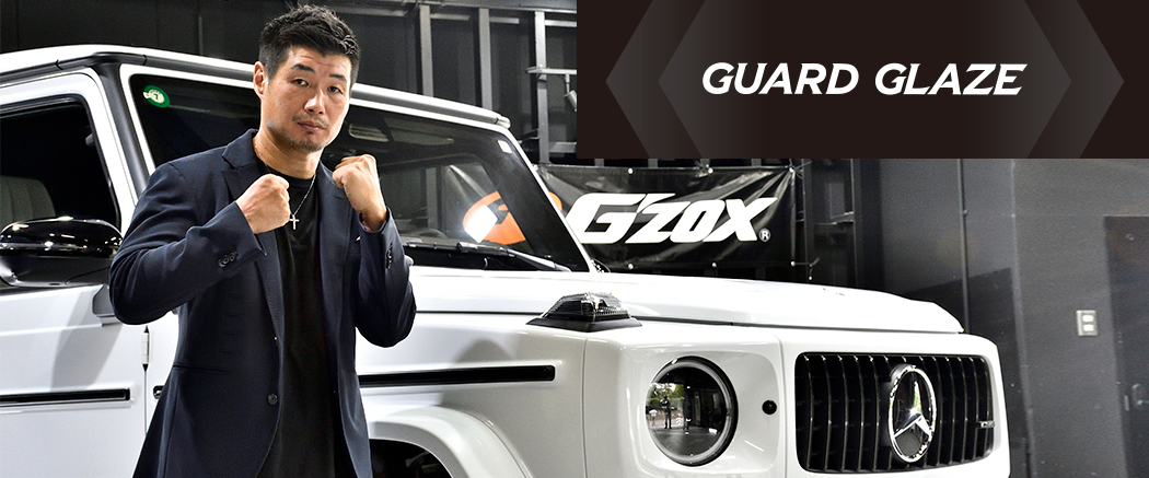 鉄壁の防御だ」 ボクシング 元世界3階級王者 長谷川穂積も絶賛！ 美