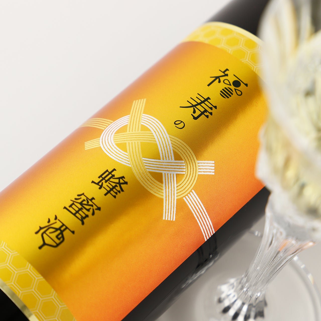 福寿の蜂蜜酒 | 福島県のリキュール | クラフト酒・日本酒の通販なら