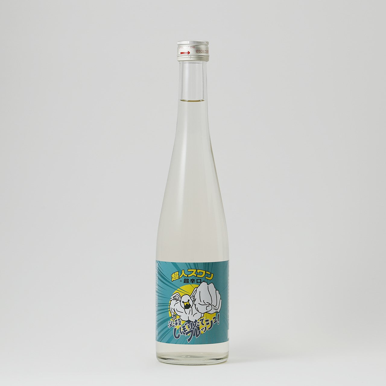 超人スワン 必殺しぼりたてフレッシュ | 鳥取県の日本酒 | クラフト酒