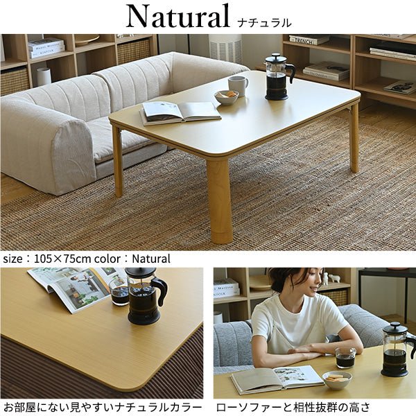 SAI 彩 フラットヒーター折れ脚で快適な暮らし こたつテーブル FLAT