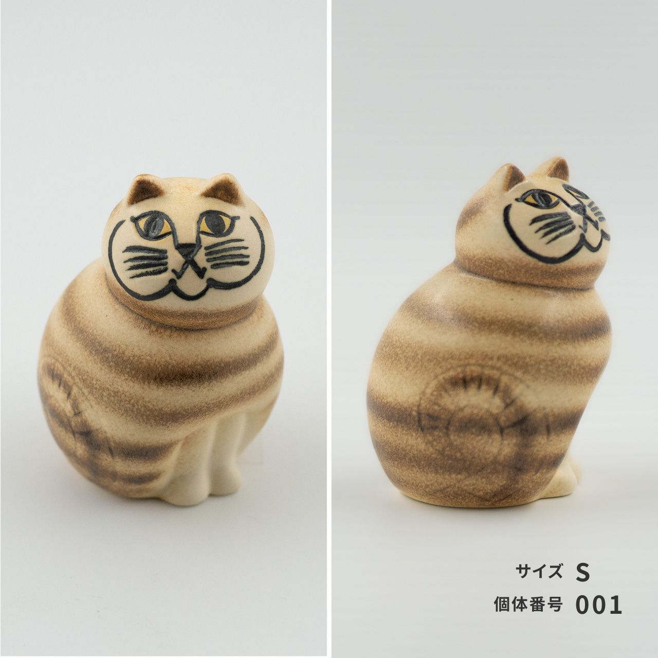 個体が選べる】MIA ミア S ブラウン / Lisa Larson リサラーソン 正規