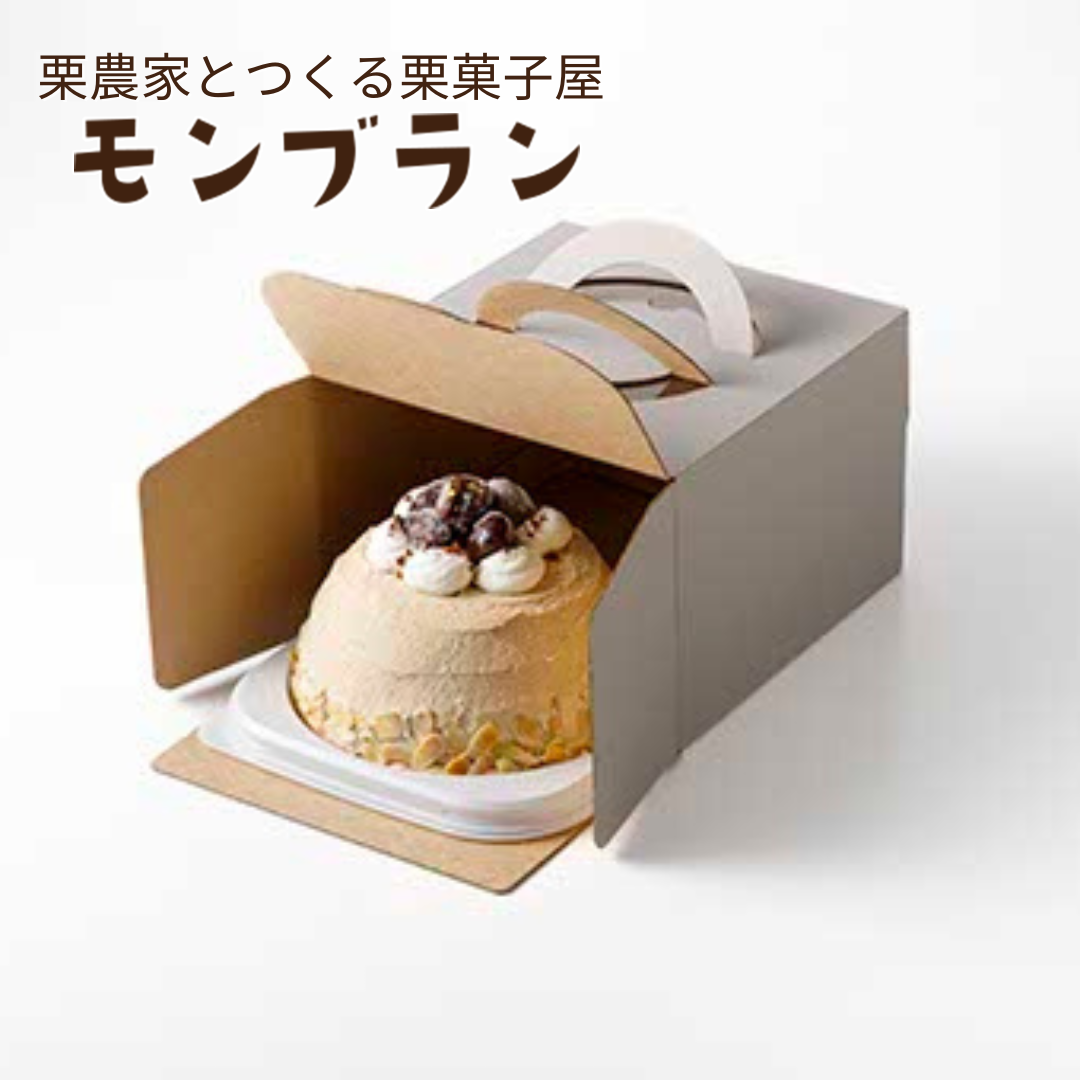 お山のカフェまろん– 「モンブラン」栗農家とつくる栗菓子屋