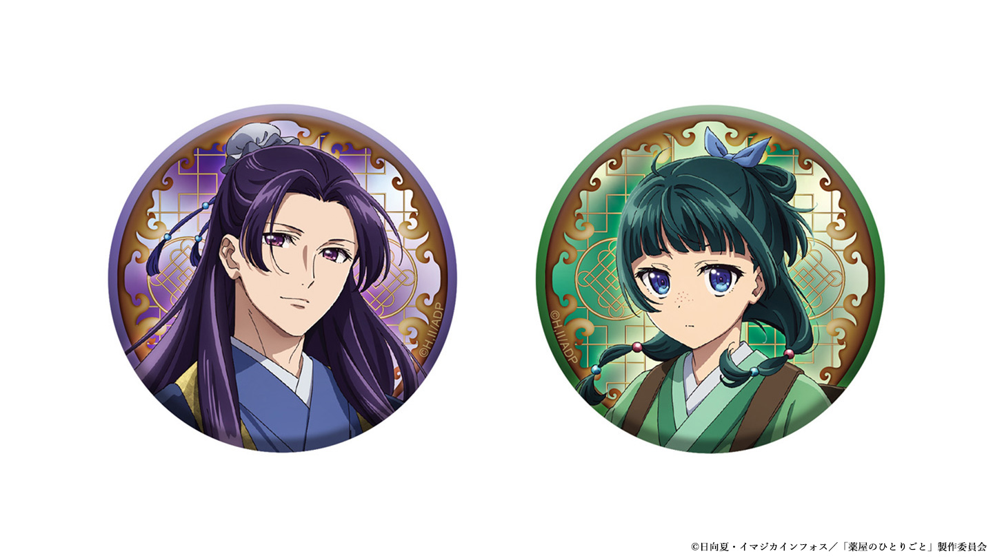 Goods｜アニメ「薬屋のひとりごと」公式サイト