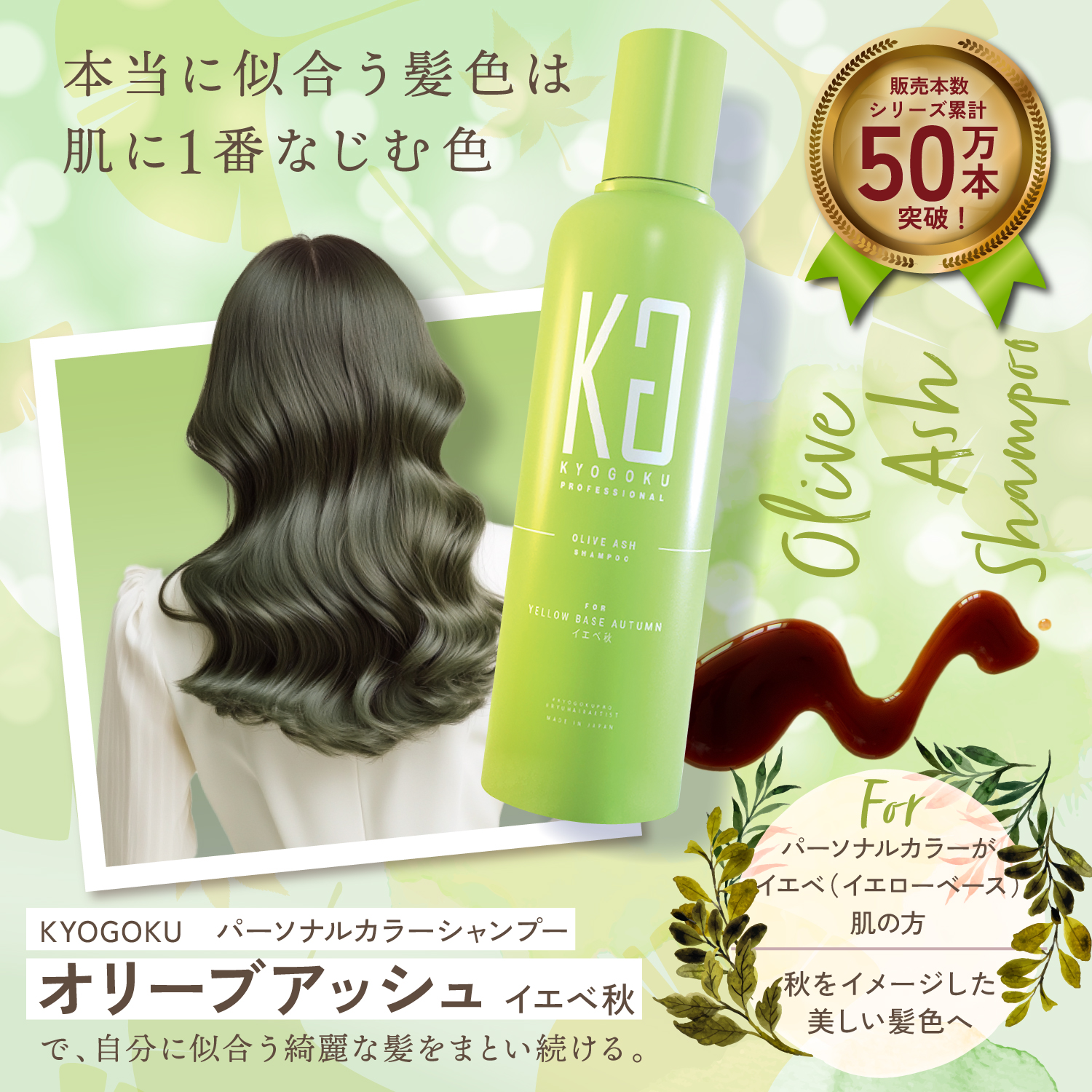 Kyogoku Professional / CBDミスト 仕入れセット3個