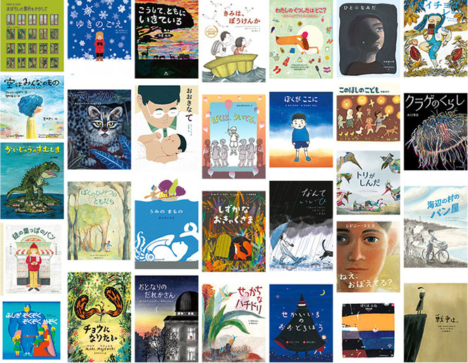 2025えほん50」選定＆「第30回日本絵本賞最終候補絵本」ノミネート