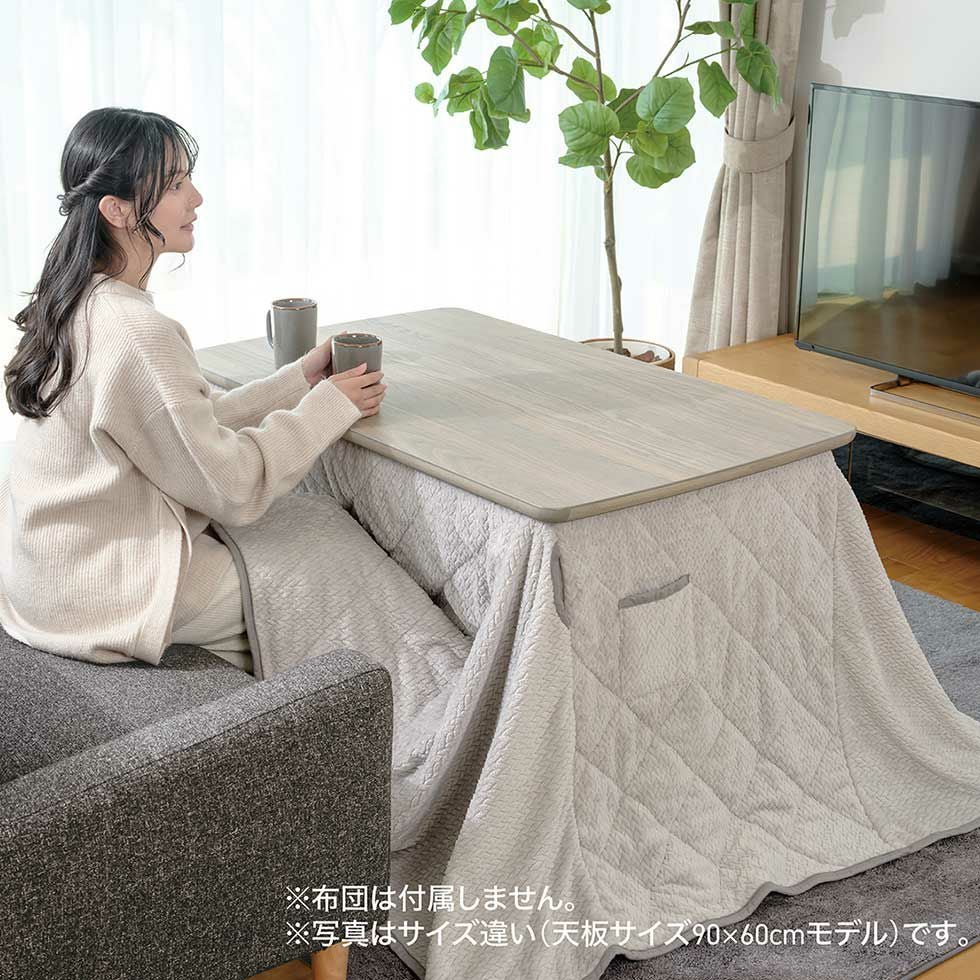 ソファ用こたつ（小）90×60cmKSR-32251 | コイズミオンラインショップ
