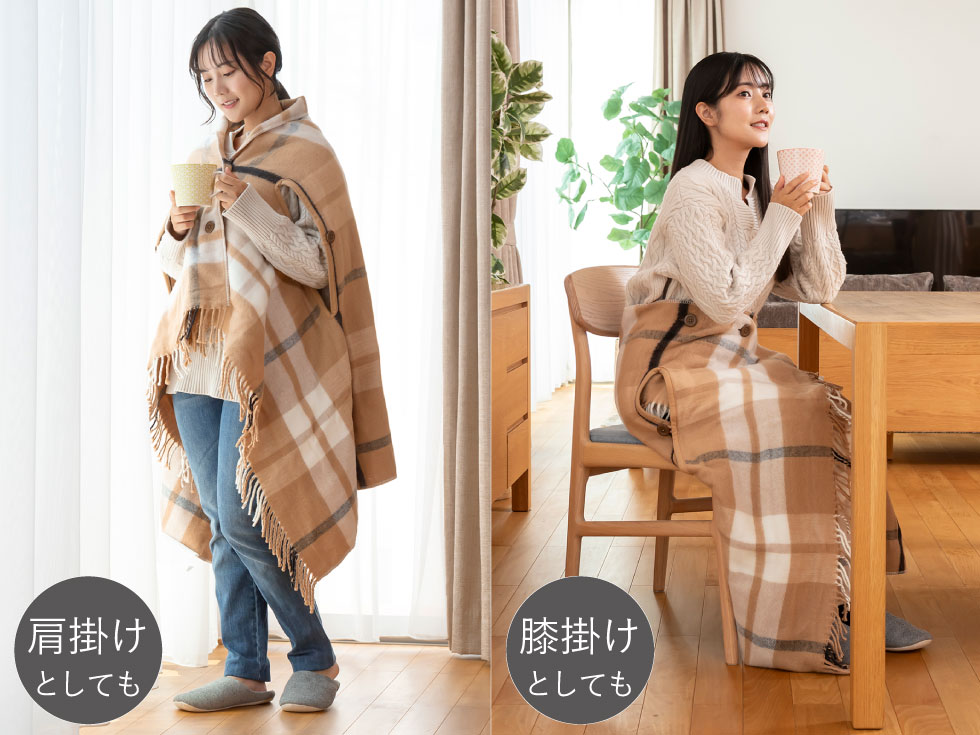 電気毛布（肩ひざ掛け）150x93cmKDH-50237 | コイズミオンラインショップ