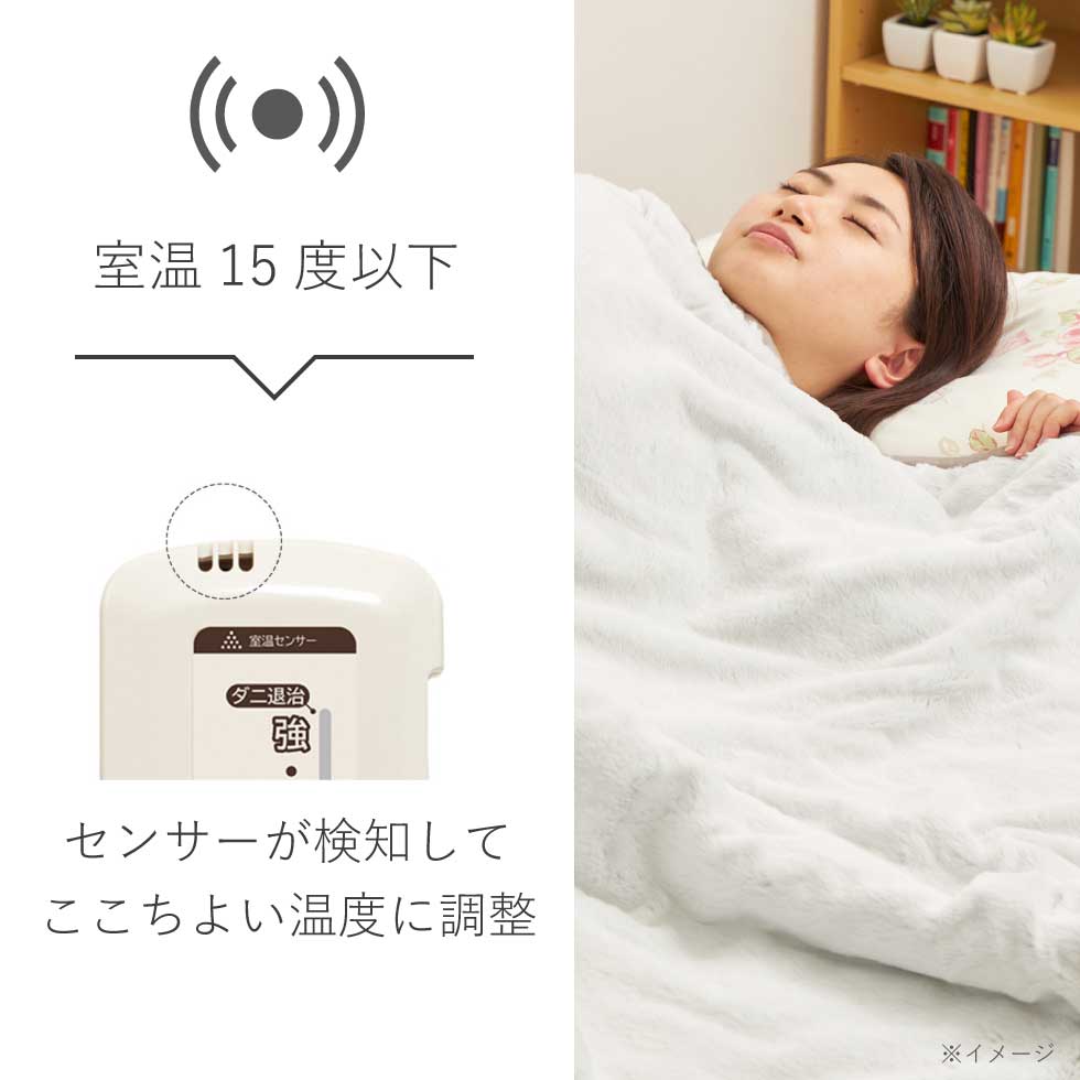 販売終了】電磁波カット電気掛敷毛布188×120cmKDK-75226D | コイズミ