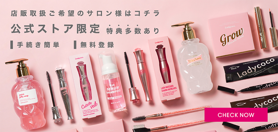 サプリメント】Ruby Fit ルビーフィット / Ladycoco公式ストアのまつげ