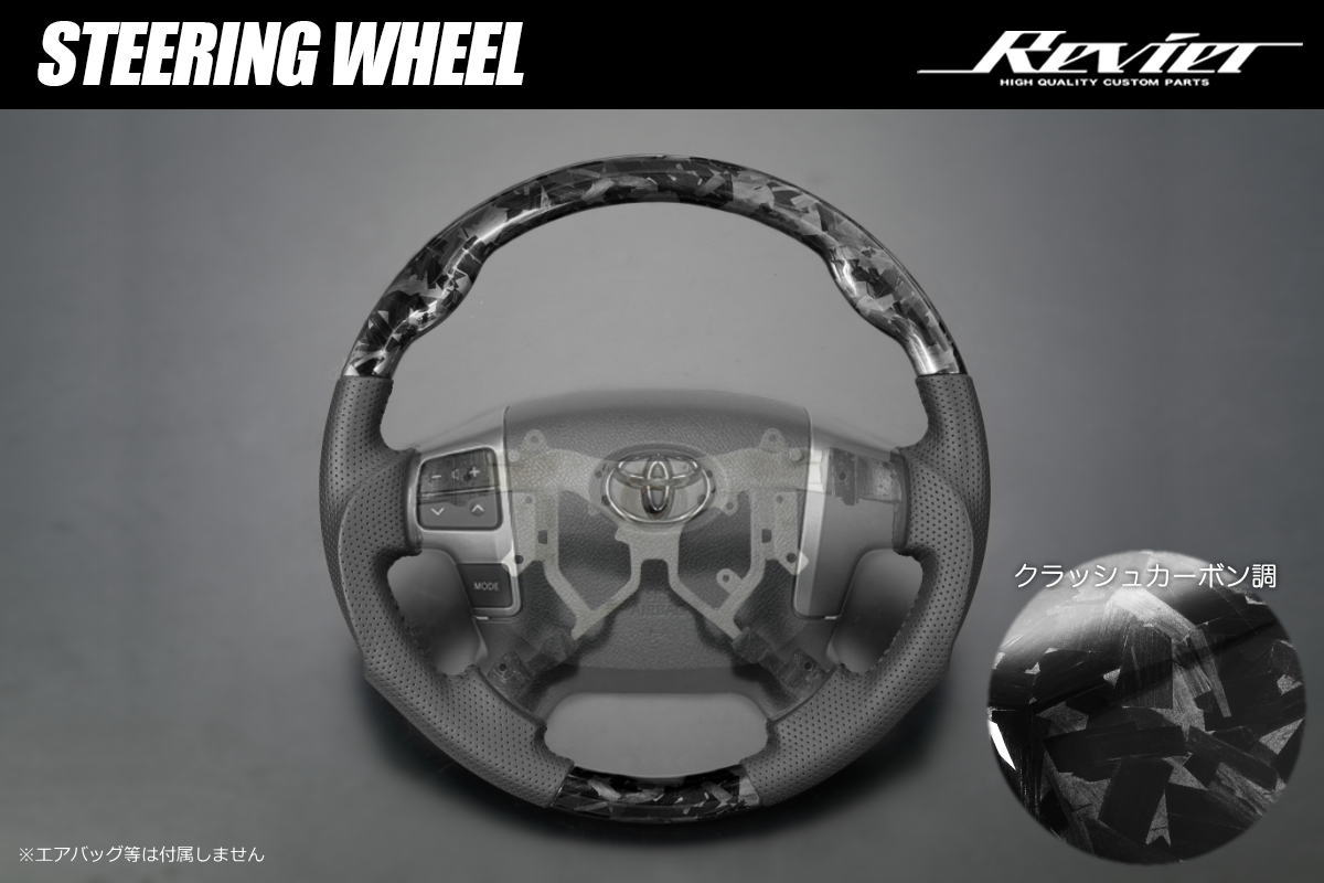 REIZ(ライツ)】「専用グレー革」 カラーはマット黒木目になります