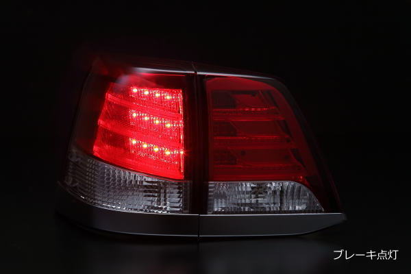 Ver2：LX570ルック] ランドクルーザー200系 LEDテールランプ | ハイ