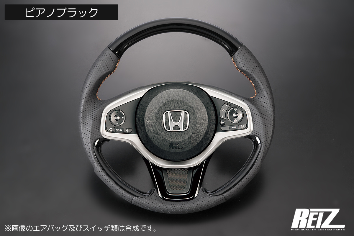 純正交換 コンビステアリング ブラックレザー/ガングリップ仕様 JJ1