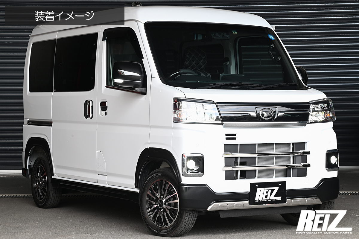 オーバーフェンダー [ABS製/片側9mmワイドタイプ] S700系 アトレー