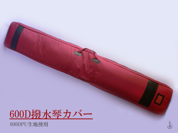 和琴13弦琴 蒔絵あり183cm 琴柱／丸袋／琴カバー付き引き取り歓迎