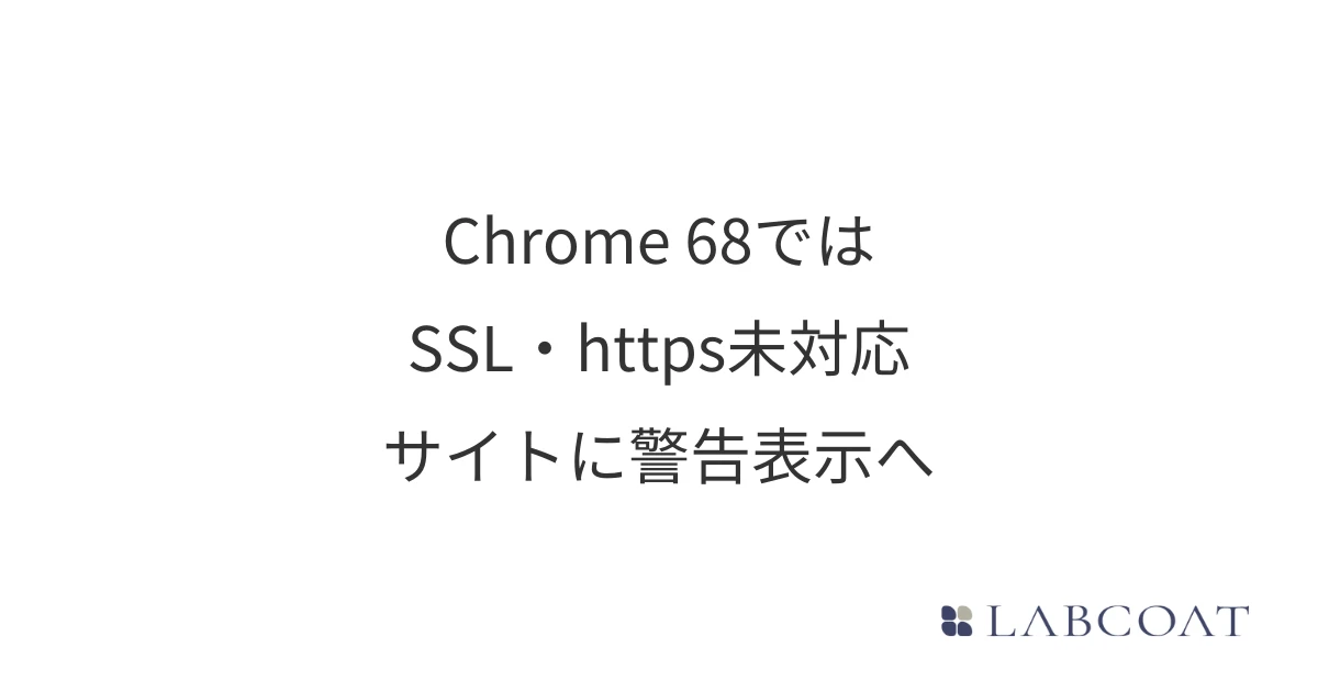 コイページになります
