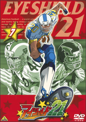 アイシールド21 7 | 商品詳細｜バンダイナムコフィルムワークス