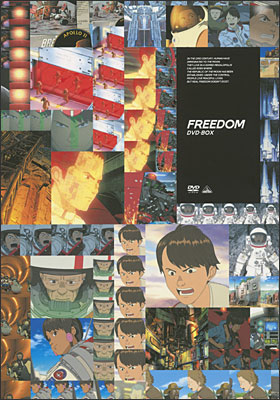 EMOTION the Best FREEDOM DVD-BOX | 商品詳細｜バンダイナムコ