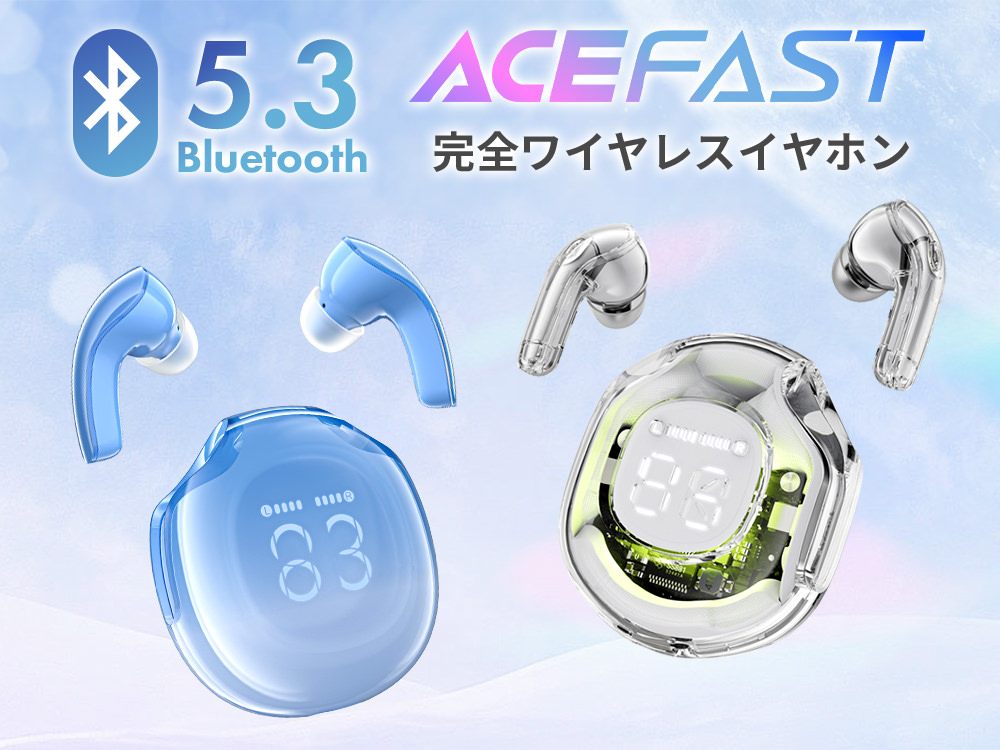 ACEFAST スケルトンデザイン ワイヤレスイヤホン ｜95%スケルトンの