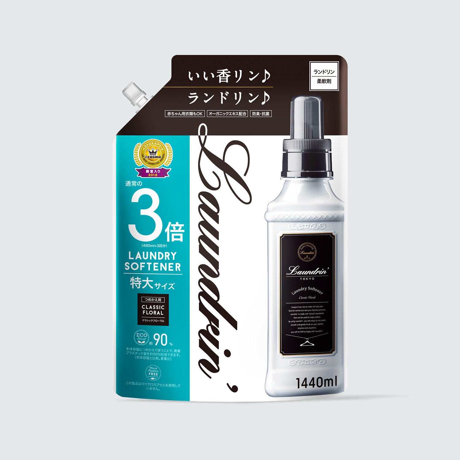 柔軟剤 詰め替え 3倍サイズ クラシックフローラル 1440mL｜ランドリン
