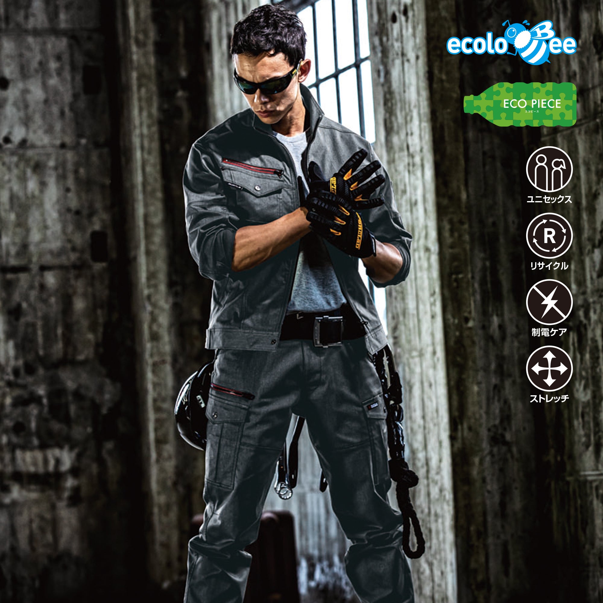 BURTLE T/Cエコストレッチツイル長袖ジャケット（ユニセックス