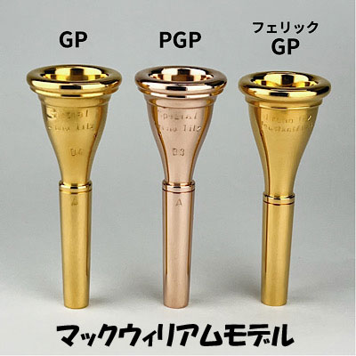 ティルツ McWilliam2 アメリカンシャンク フェリックゴールド 楽天市場