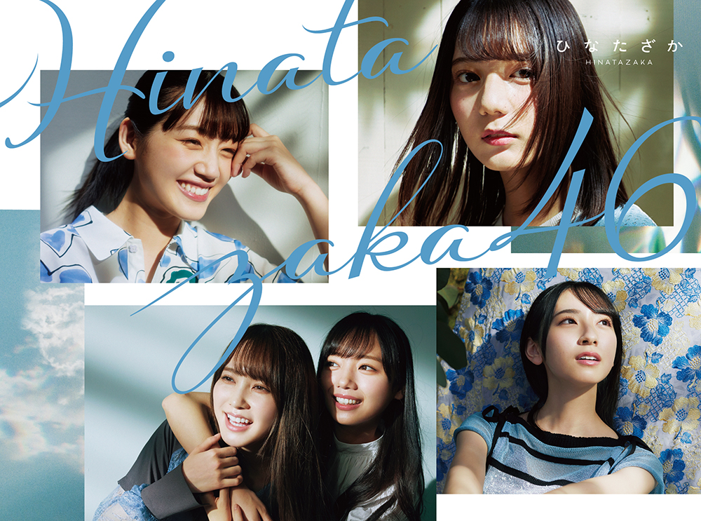 Hinatazaka46 1st album “Hinatazaka” Art direction jacket design