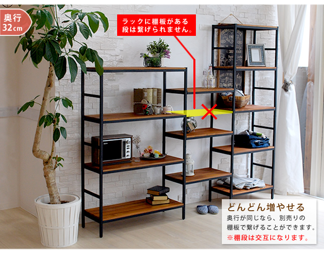 パイン（松材）製 ユニットシステムラック専用棚板 幅86×奥行40cmタイプ用