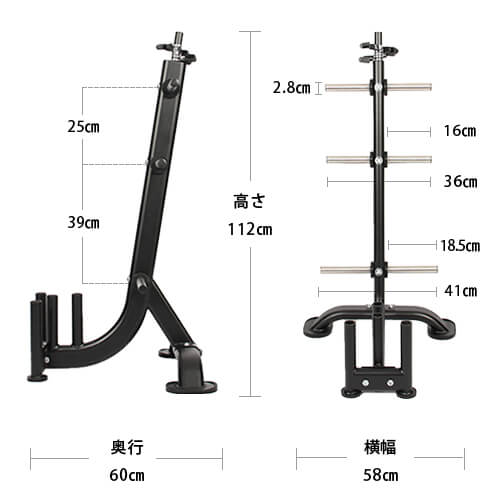 ダンベル・バーベル用 プレートラック 28mm径穴 ｜ラインナップ