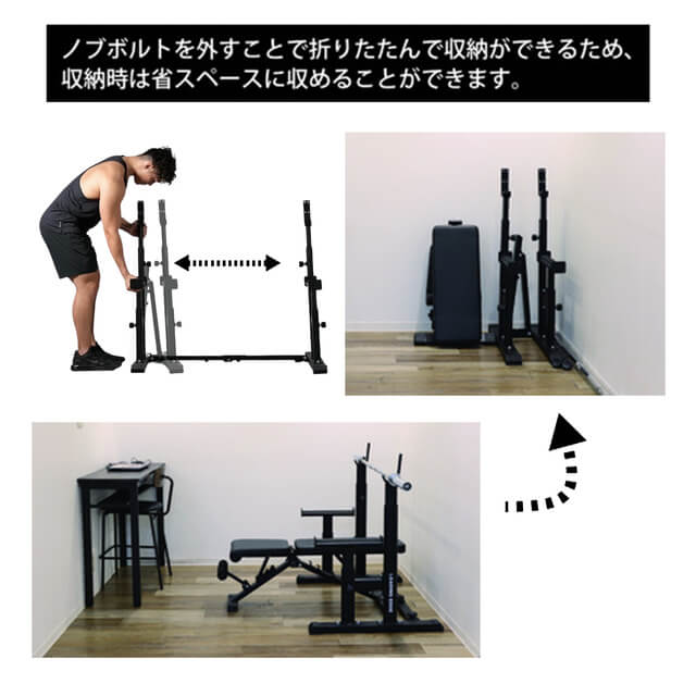 ベンチプレスラック ｜ラインナップ｜トレーニング用品ブランド