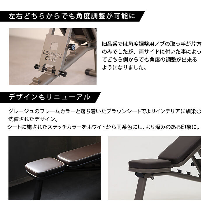 マルチポジションベンチ ハイグレード ｜ラインナップ｜トレーニング
