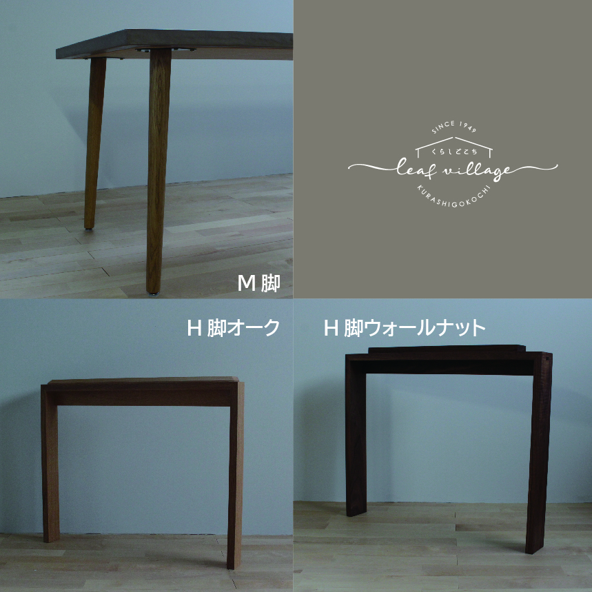 アンティークダイニングテーブルの購入なら株式会社リーフ