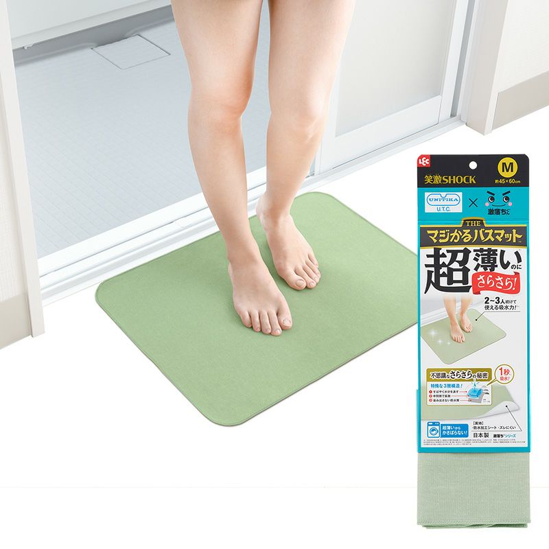 笑激SHOCK マジかるバスマット Mサイズ グレー | レック公式オンライン