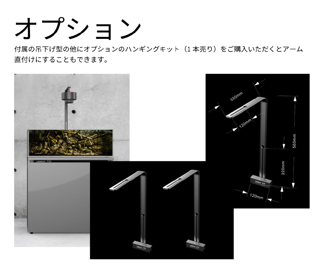 LEDSTAR スポット型ライトTYNDALL(チンダル)｜水のゆらぎを演出｜