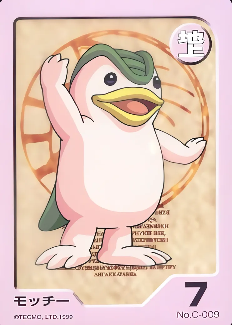 モンスターファームバトルカードデータベース＆ギャラリー（MFBC)