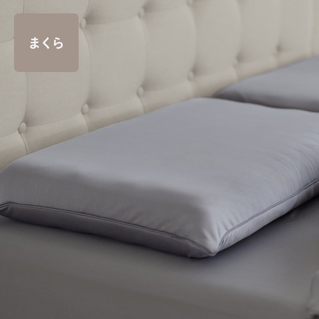 LIMNE the Pillow（ピロー / 枕）】「やわらかさ」×「身体への負担軽減