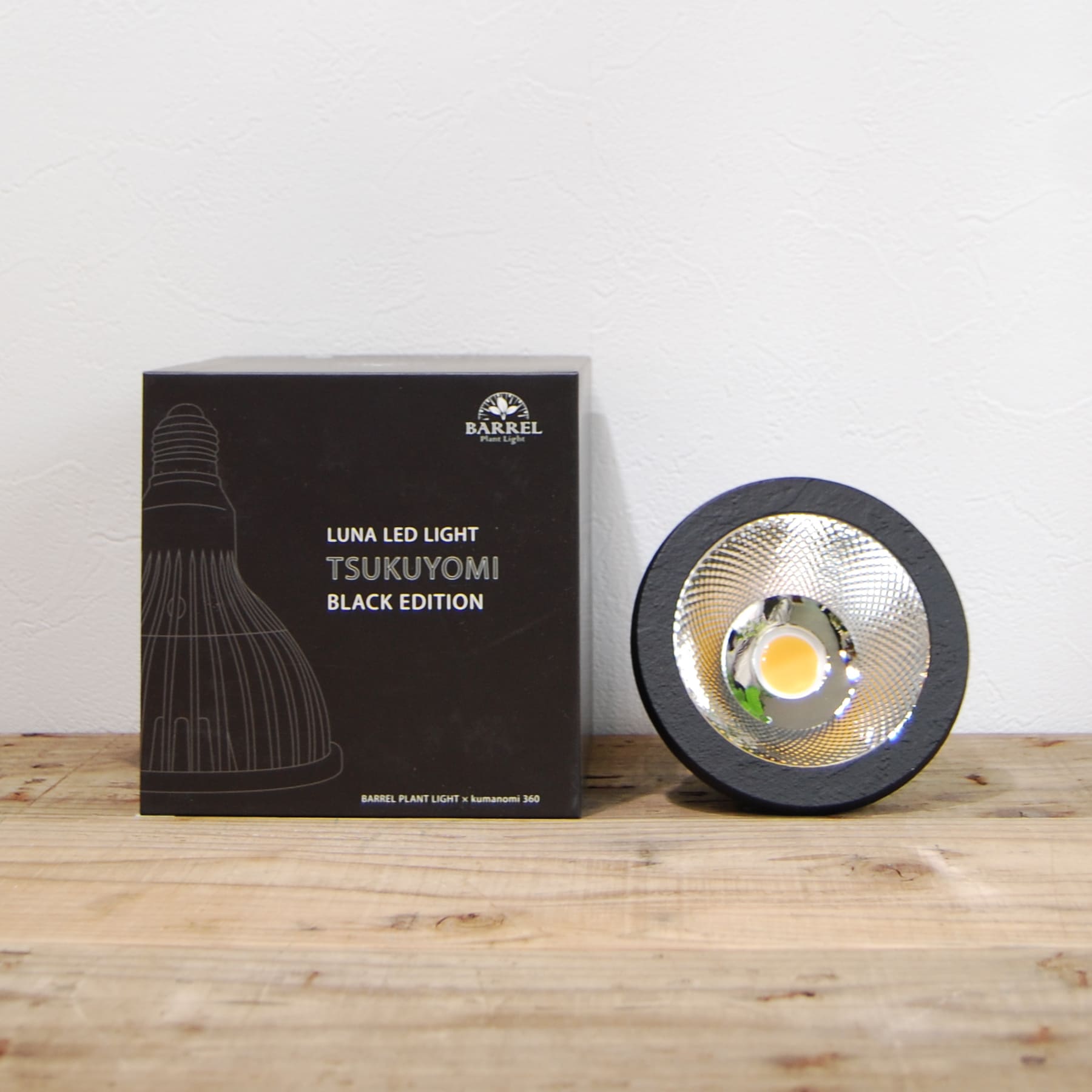 tsukuyomi-bk02.jpg?v=