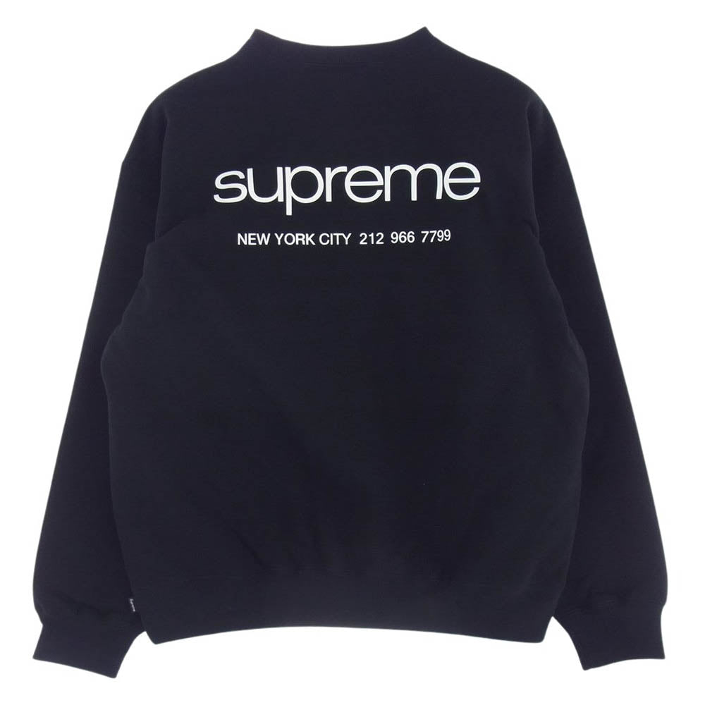 激レア】SUPREME シュプリーム スウェット トレーナー Sロゴ ゆるだぼ