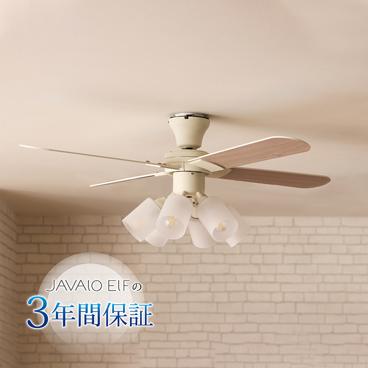 Modern Collection シーリングファン 6灯 JE-CF015 | JAVALO ELF